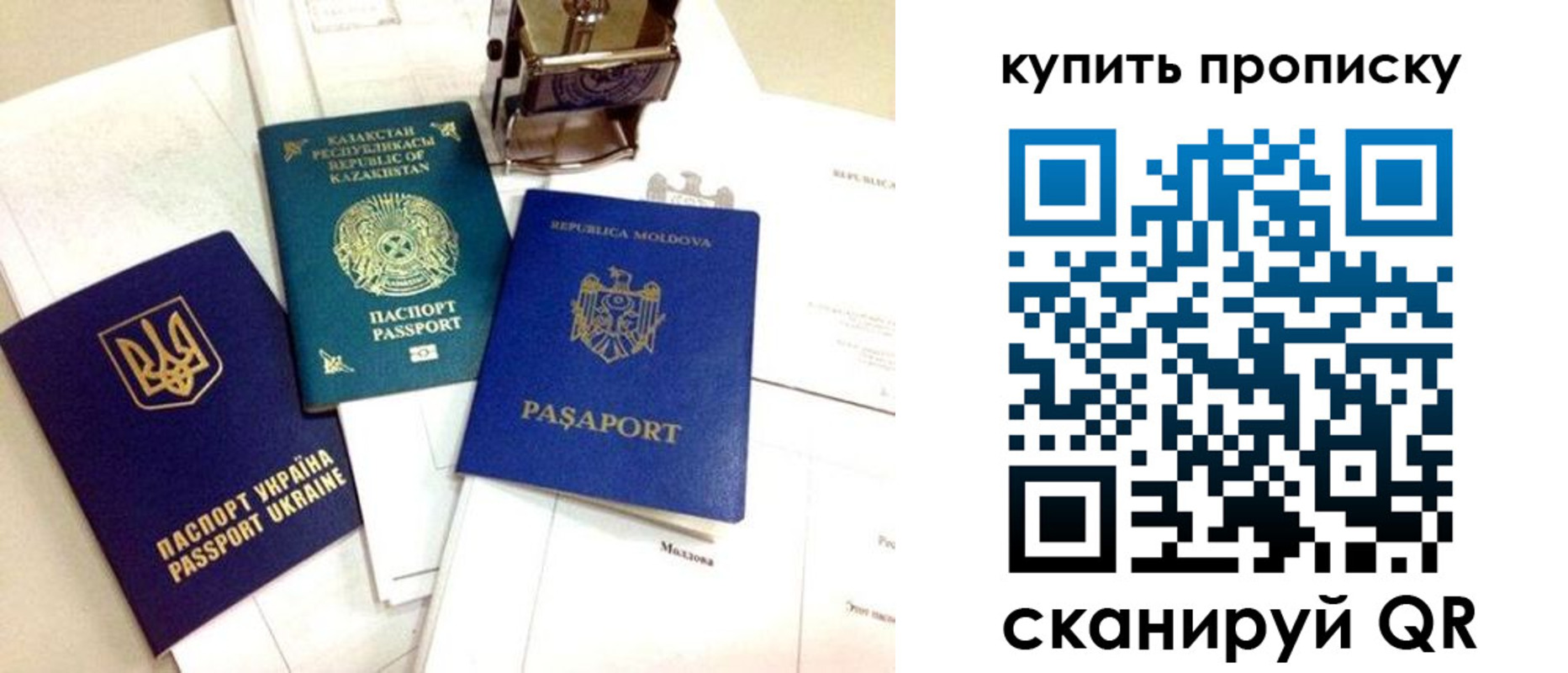 миграционный учет в Козельске