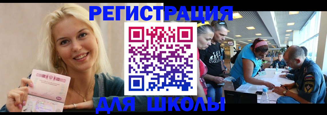 временная регистрация в Козельске