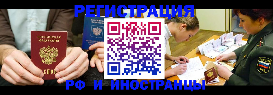 прописка паспорт в Козельске