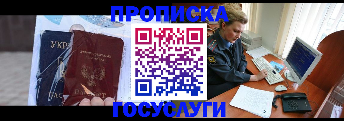 временная регистрация надежно в Козельске