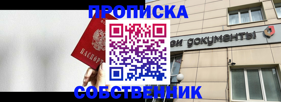 миграционный учет в Козельске